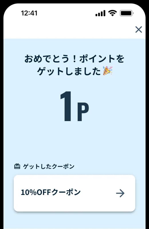 来店ポイント＆抽選機能のイメージ
